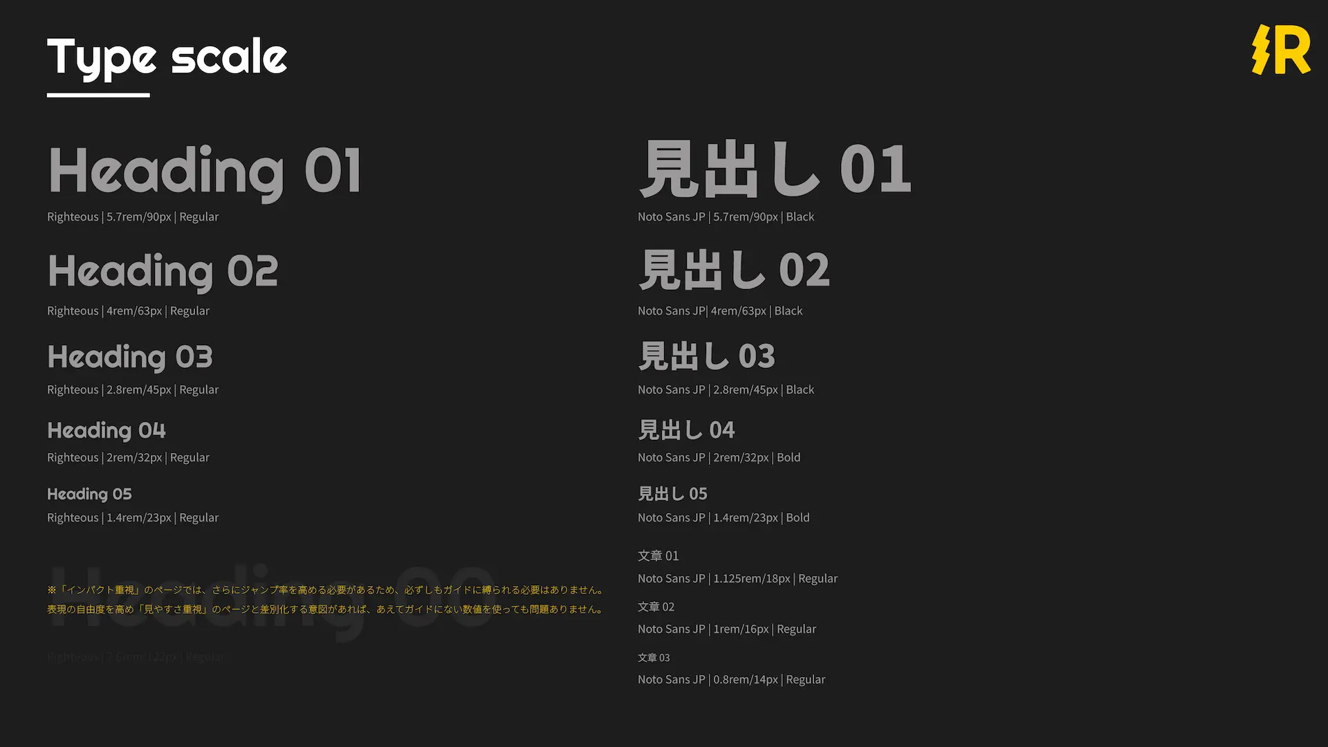 アートワーク04